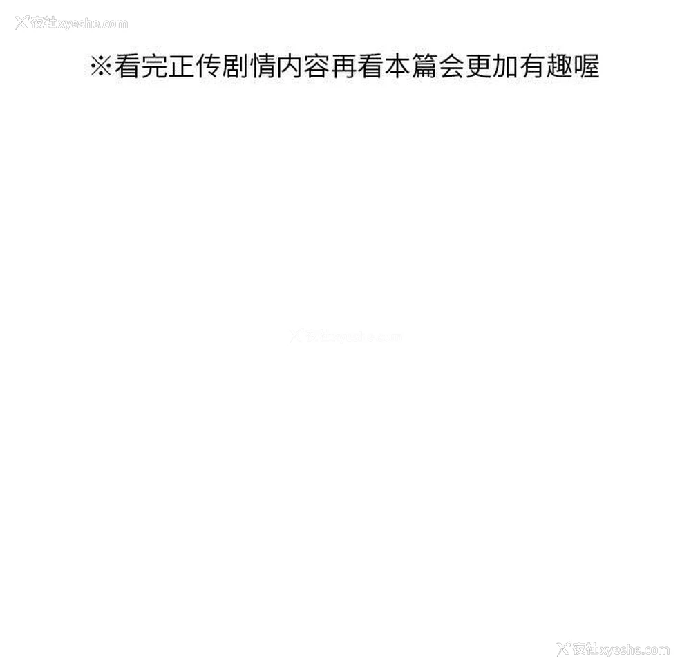 5P - 我靠升级逆袭成为大师