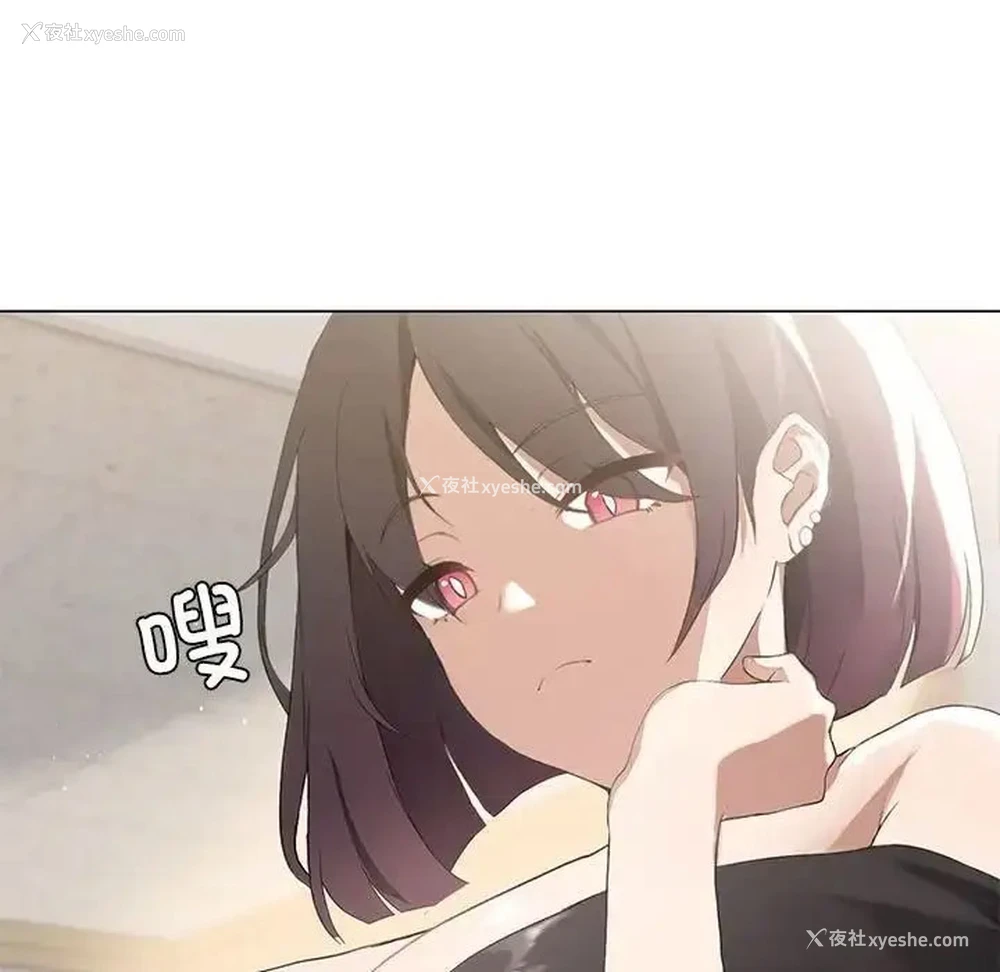 103P - 我靠升级逆袭成为大师