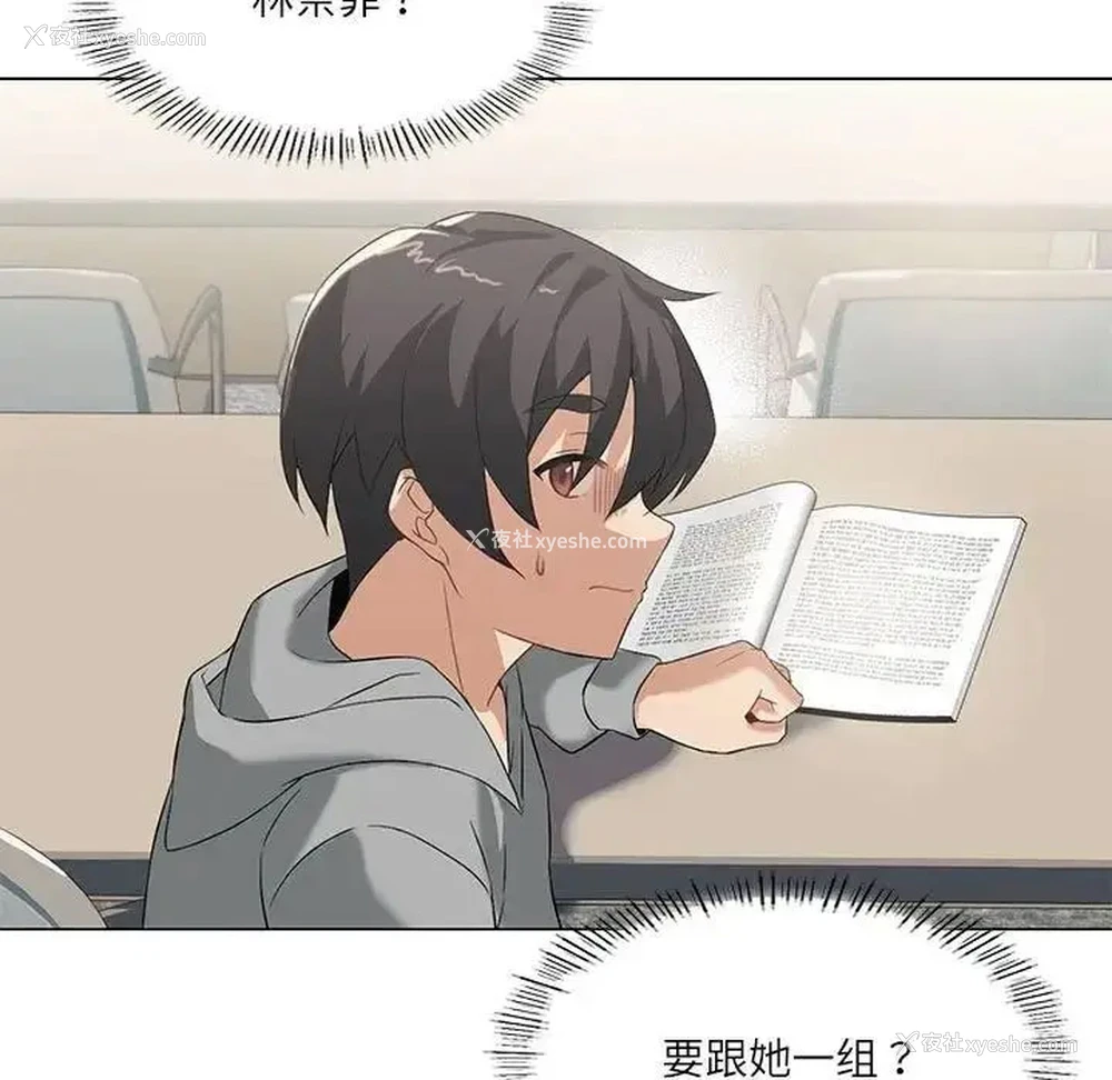 105P - 我靠升级逆袭成为大师