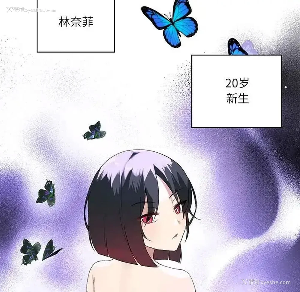 107P - 我靠升级逆袭成为大师