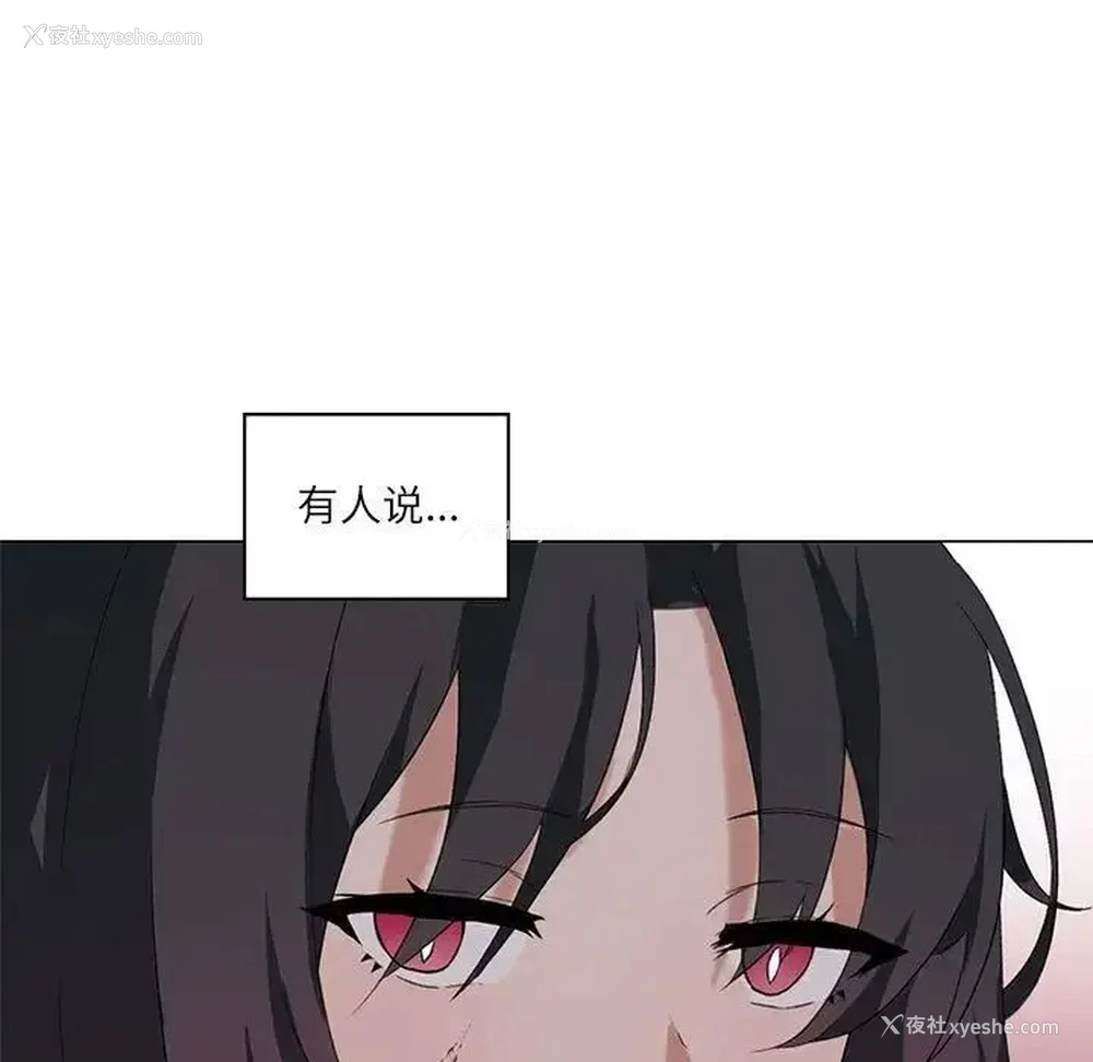 111P - 我靠升级逆袭成为大师