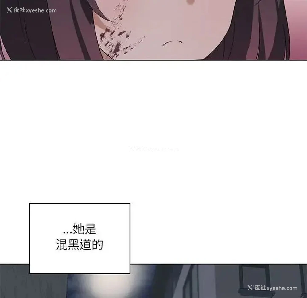 113P - 我靠升级逆袭成为大师