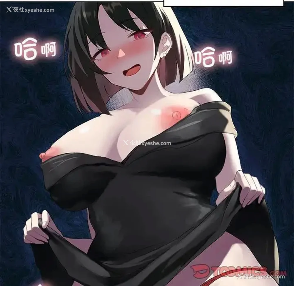 116P - 我靠升级逆袭成为大师