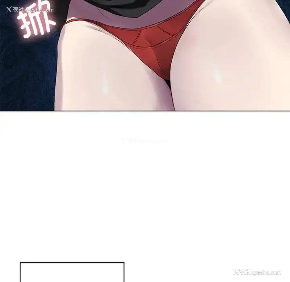 117P - 我靠升级逆袭成为大师