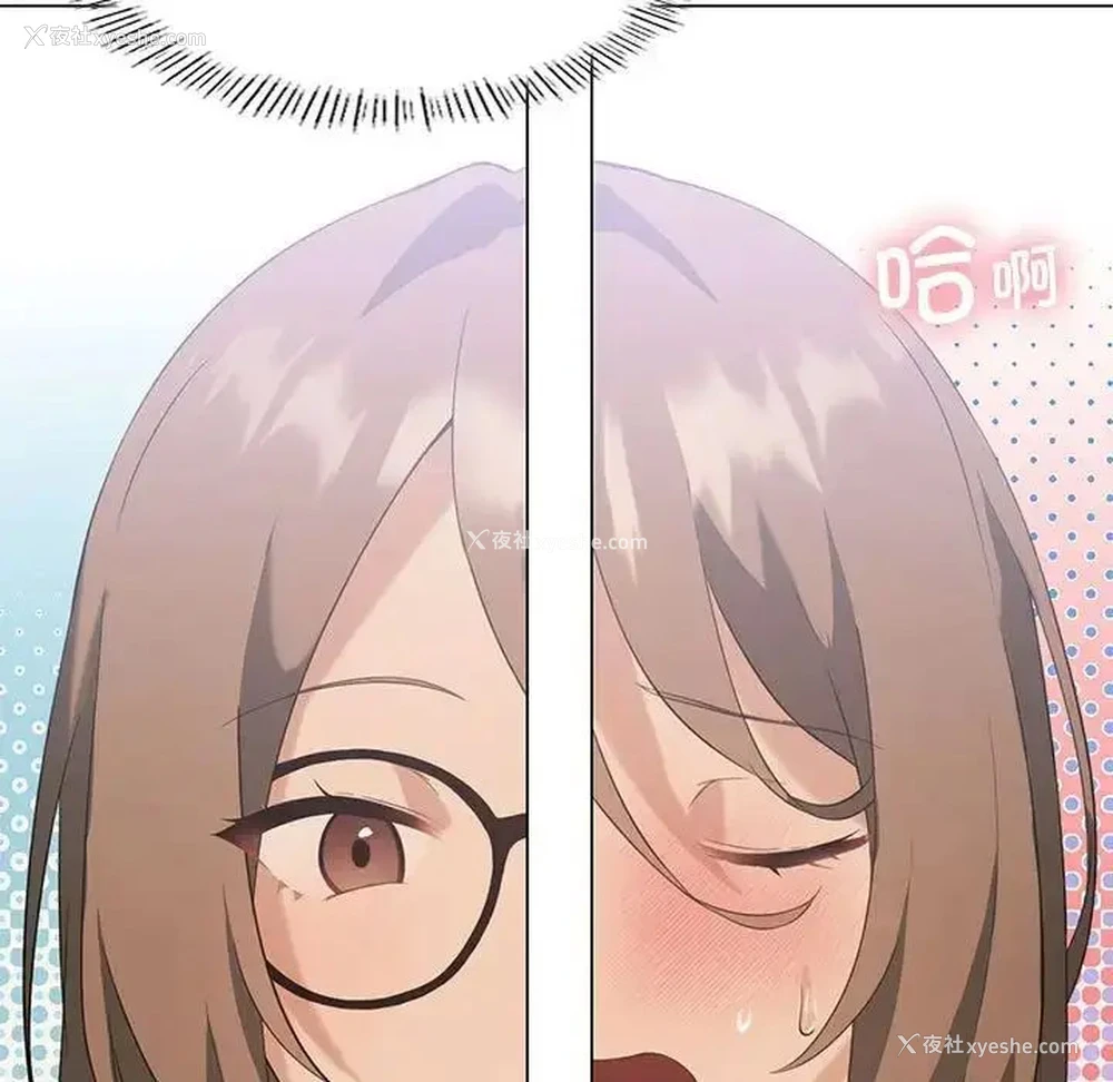 11P - 我靠升级逆袭成为大师