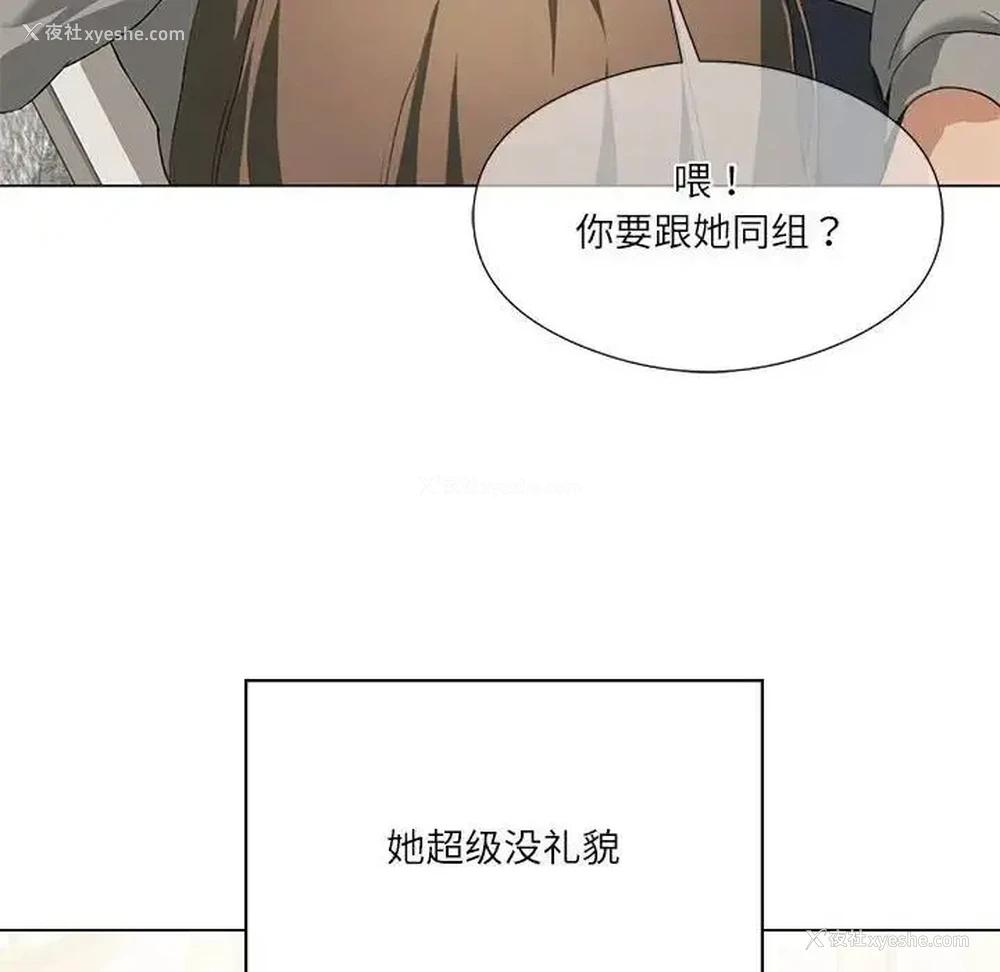 124P - 我靠升级逆袭成为大师