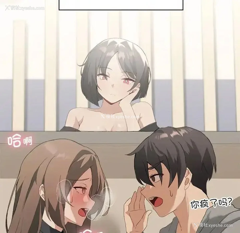 125P - 我靠升级逆袭成为大师