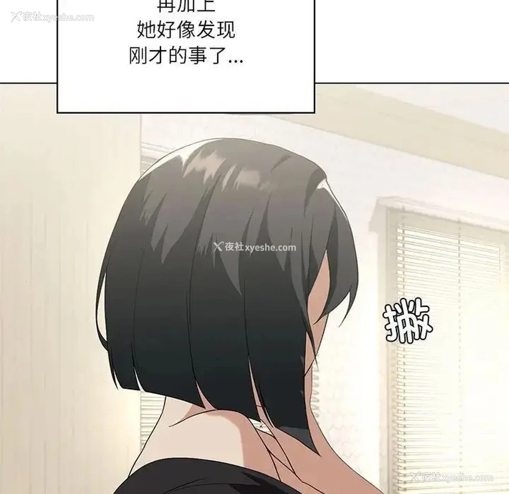 127P - 我靠升级逆袭成为大师