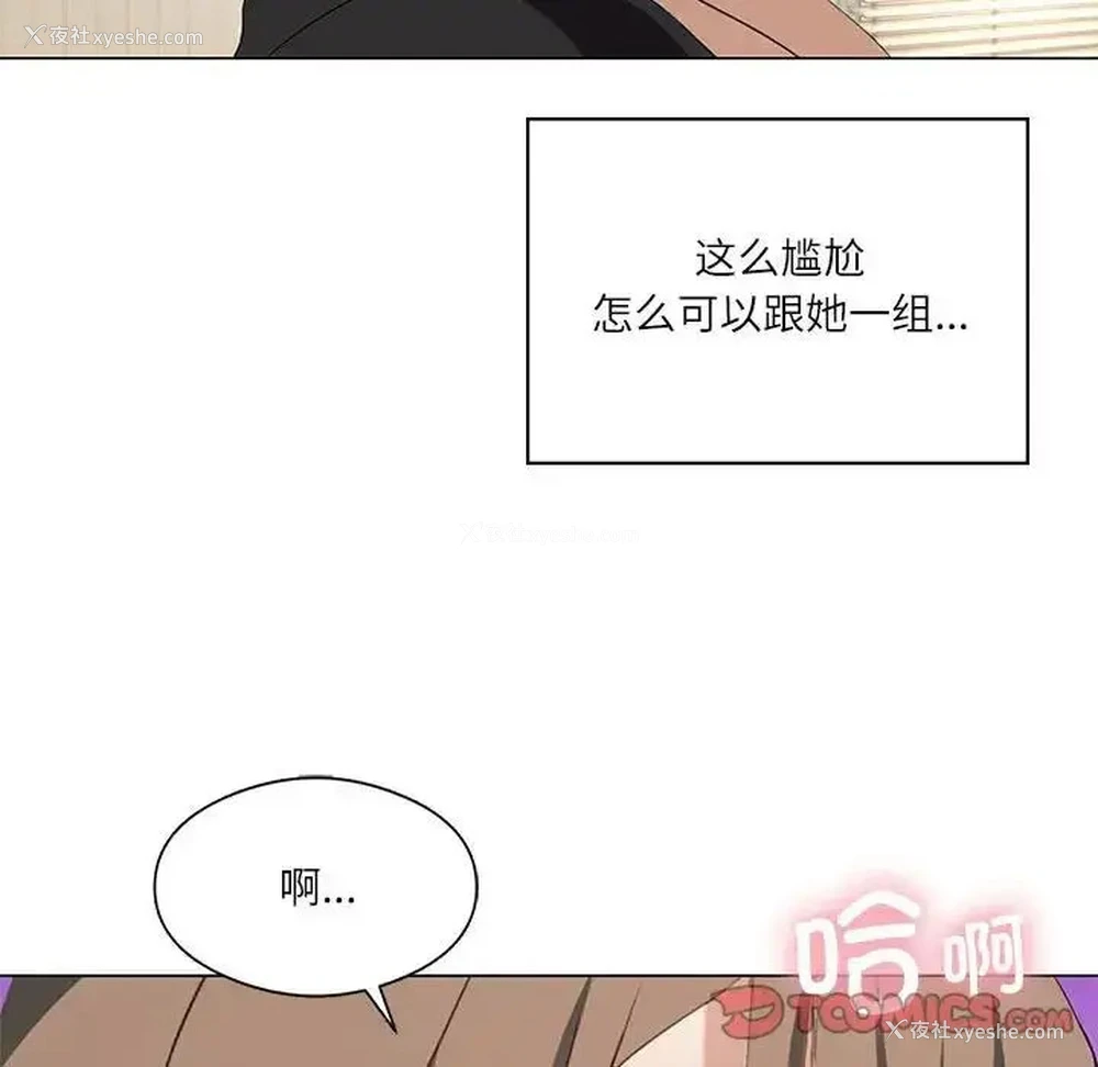 128P - 我靠升级逆袭成为大师