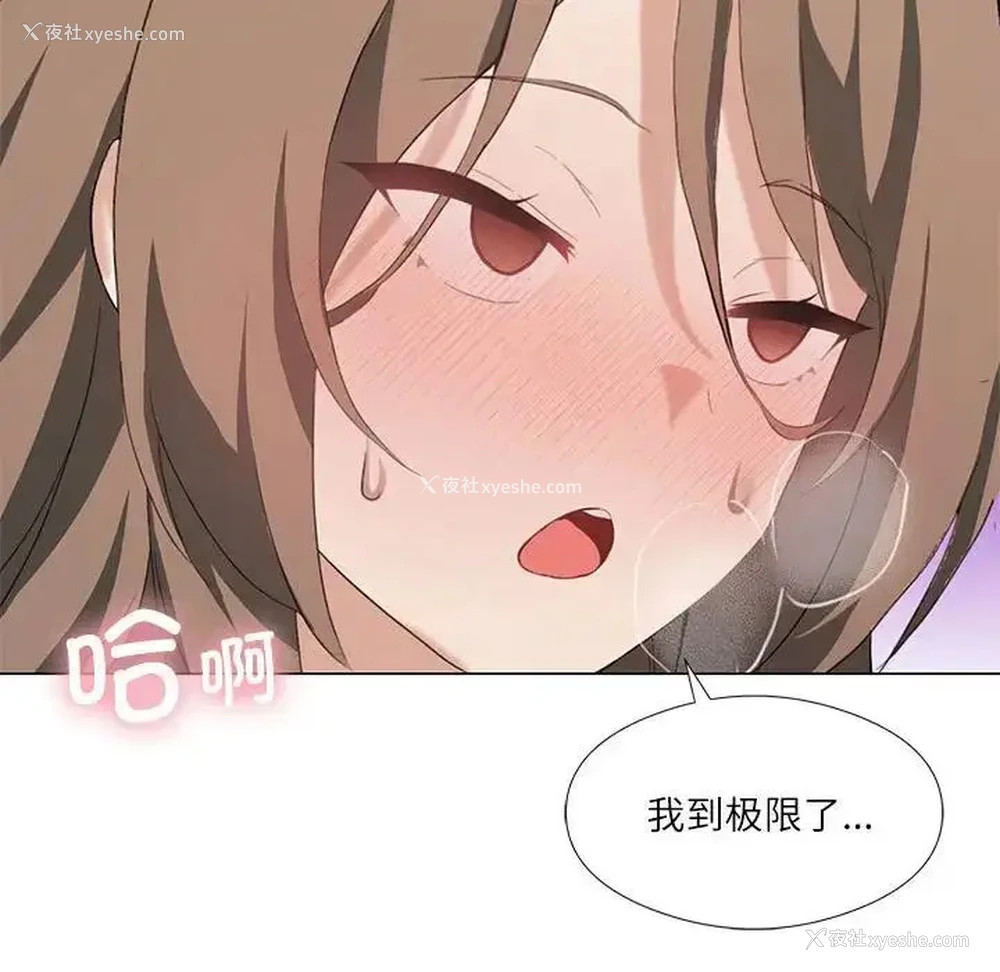 129P - 我靠升级逆袭成为大师