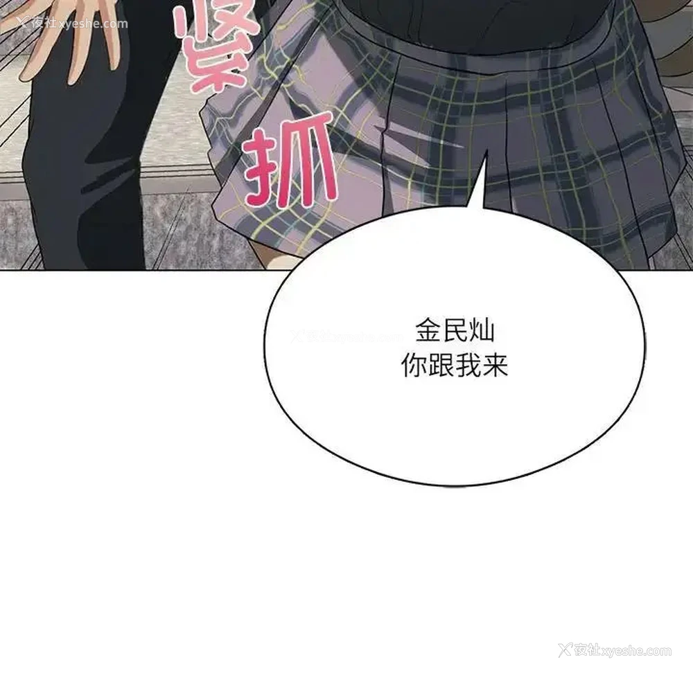 137P - 我靠升级逆袭成为大师