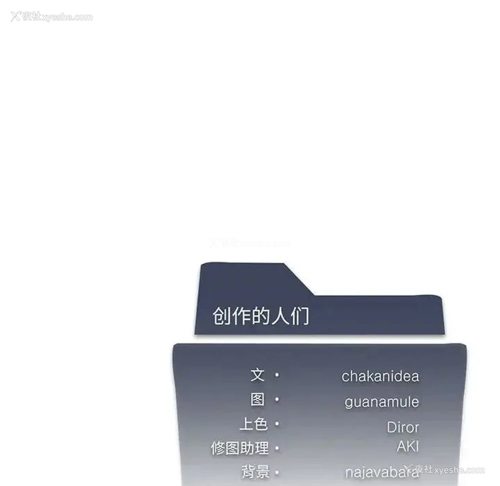 138P - 我靠升级逆袭成为大师