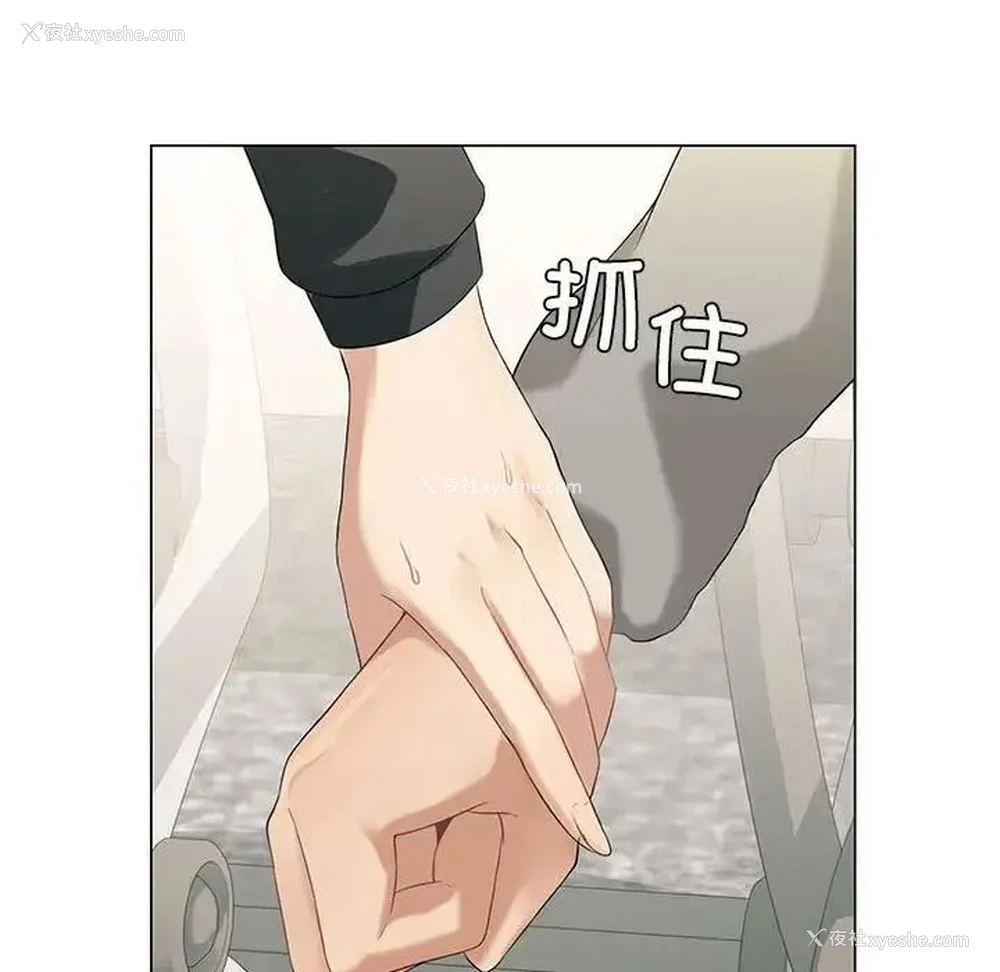 17P - 我靠升级逆袭成为大师