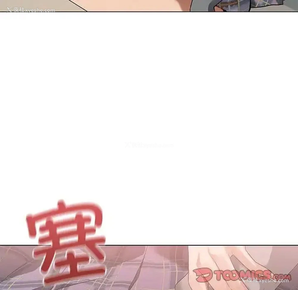 21P - 我靠升级逆袭成为大师