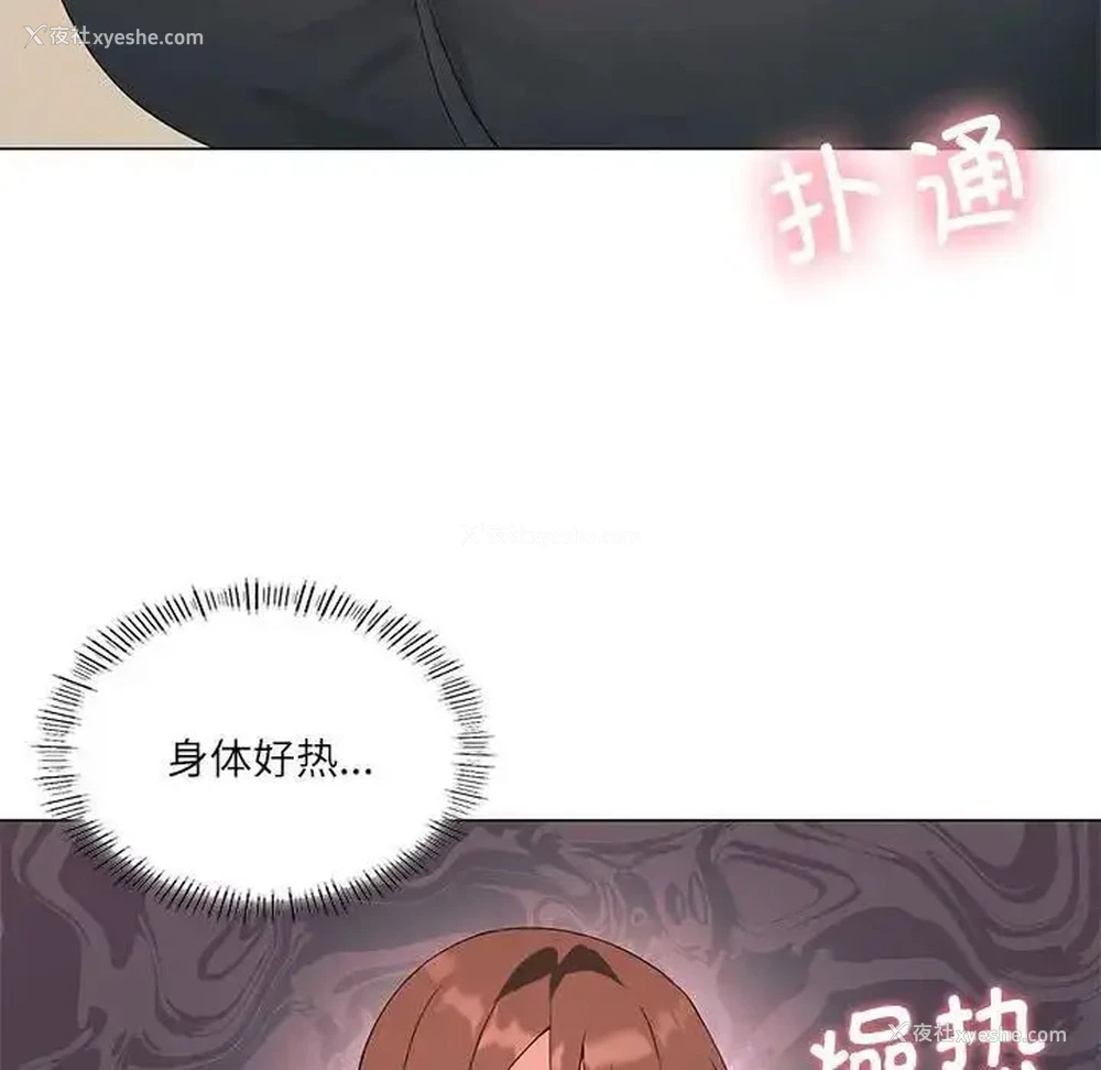28P - 我靠升级逆袭成为大师