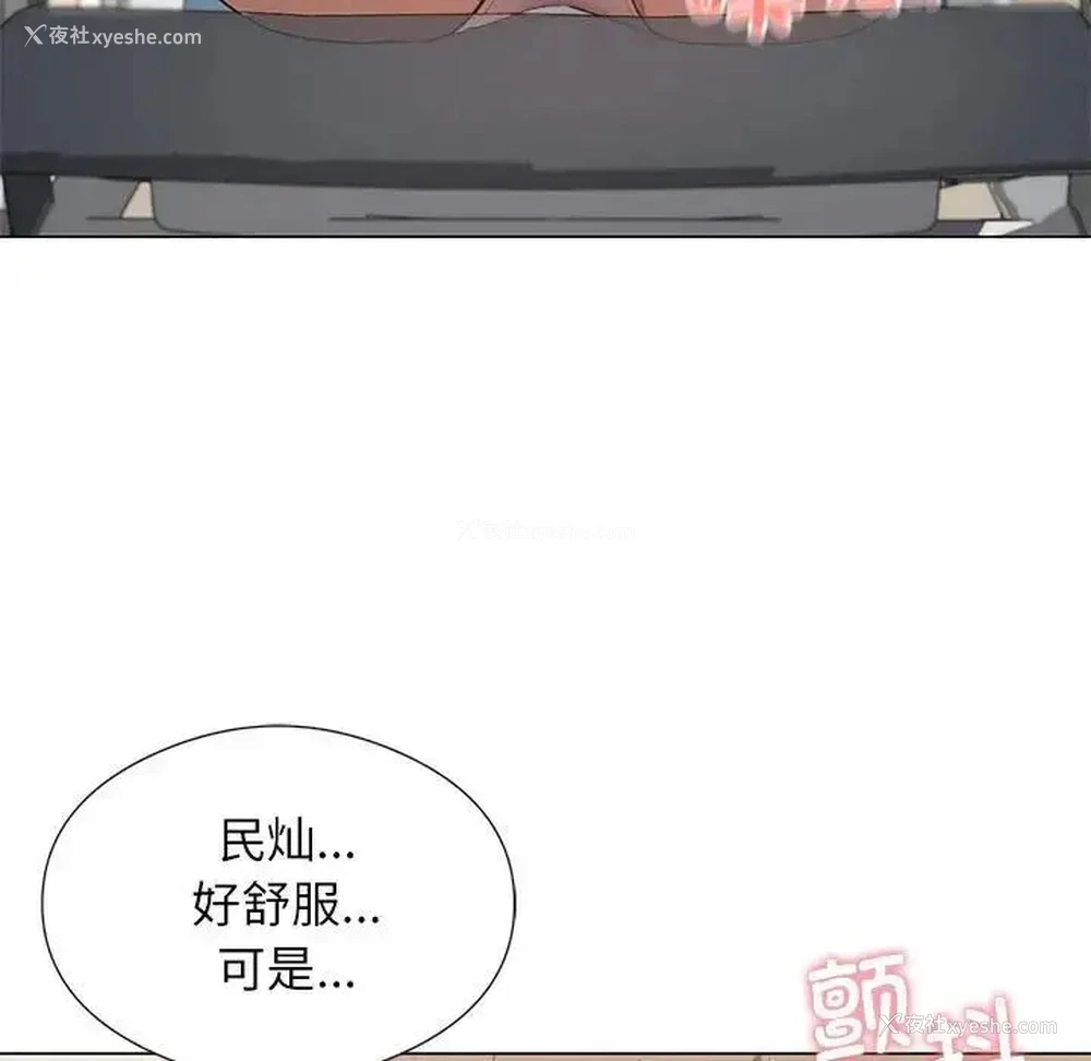 50P - 我靠升级逆袭成为大师
