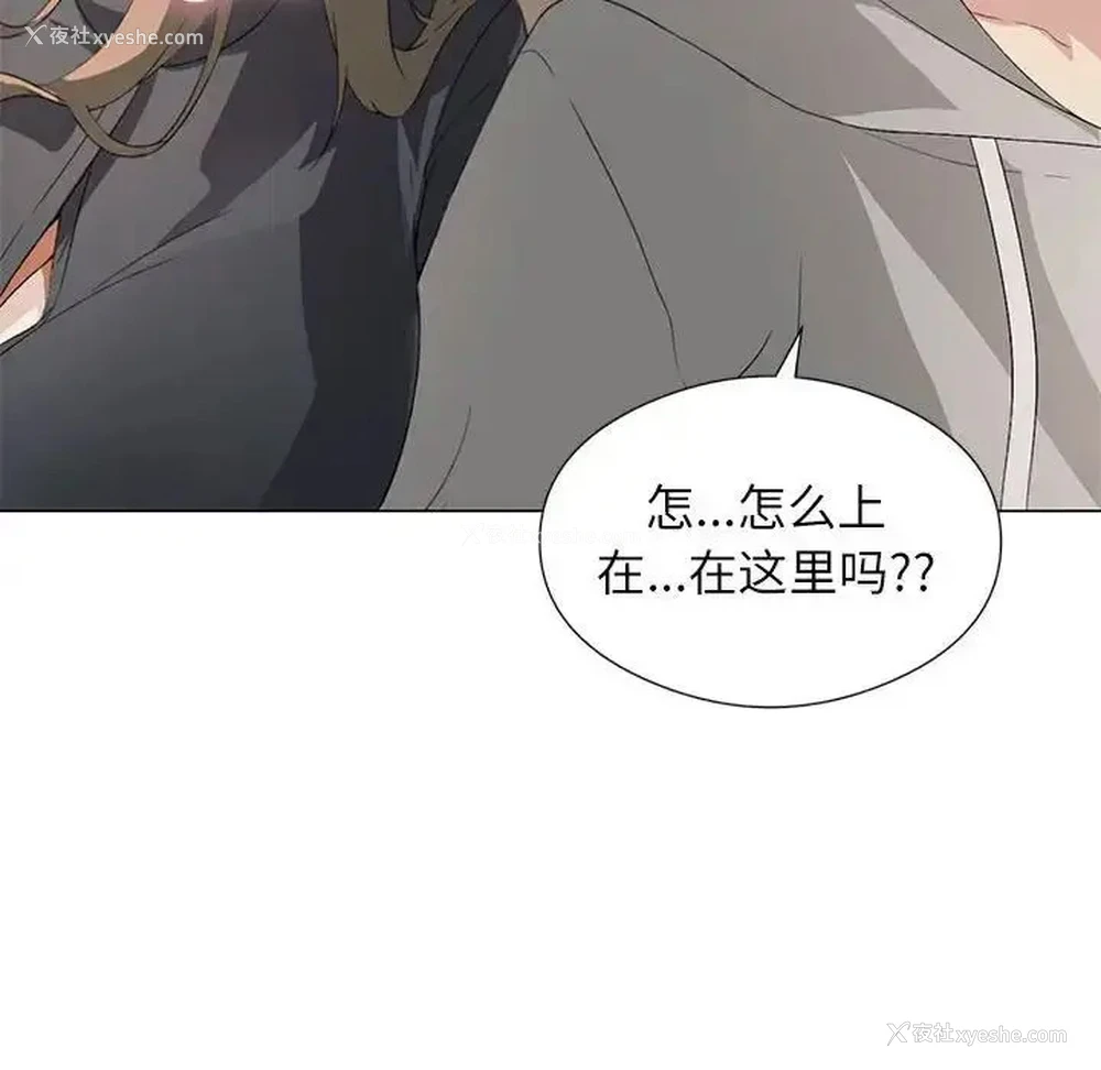 55P - 我靠升级逆袭成为大师
