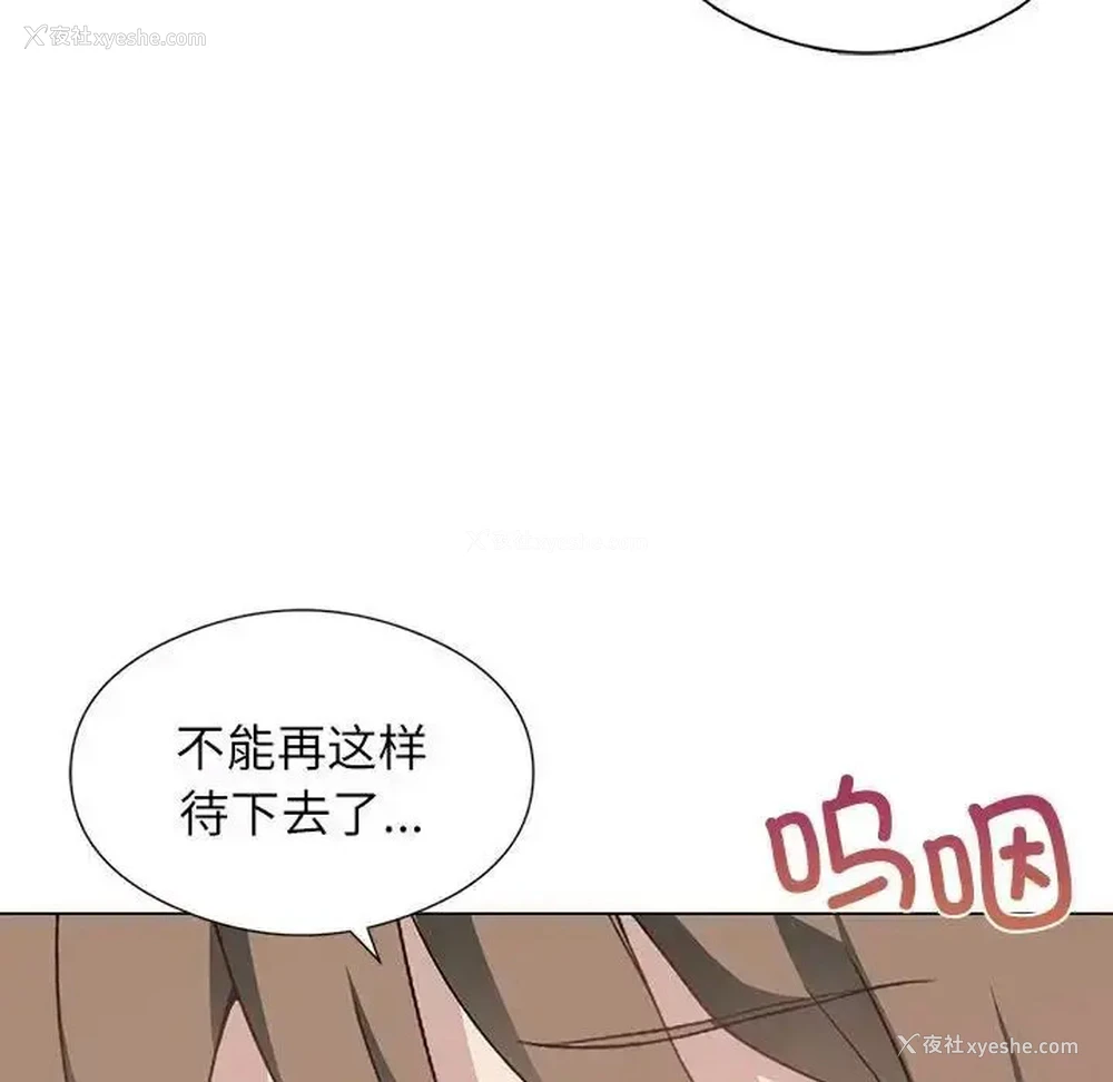 58P - 我靠升级逆袭成为大师