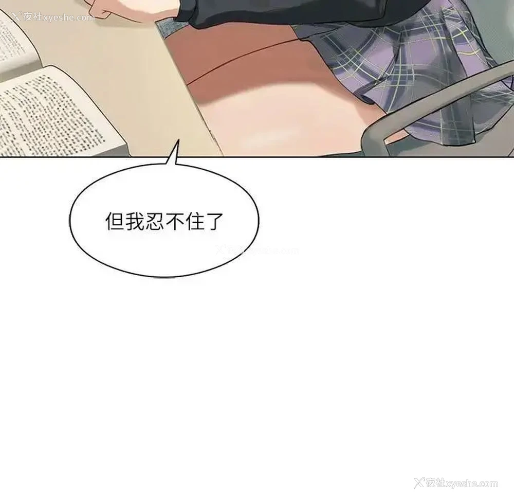 5P - 我靠升级逆袭成为大师