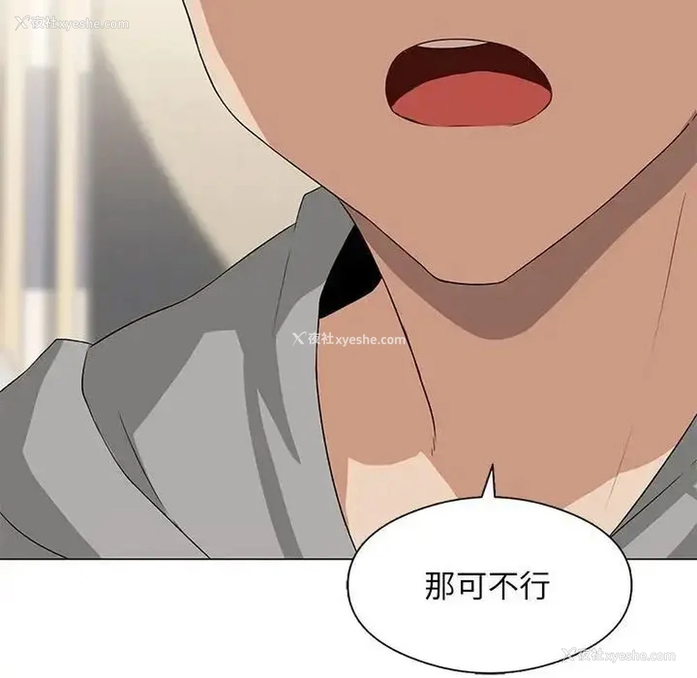 61P - 我靠升级逆袭成为大师