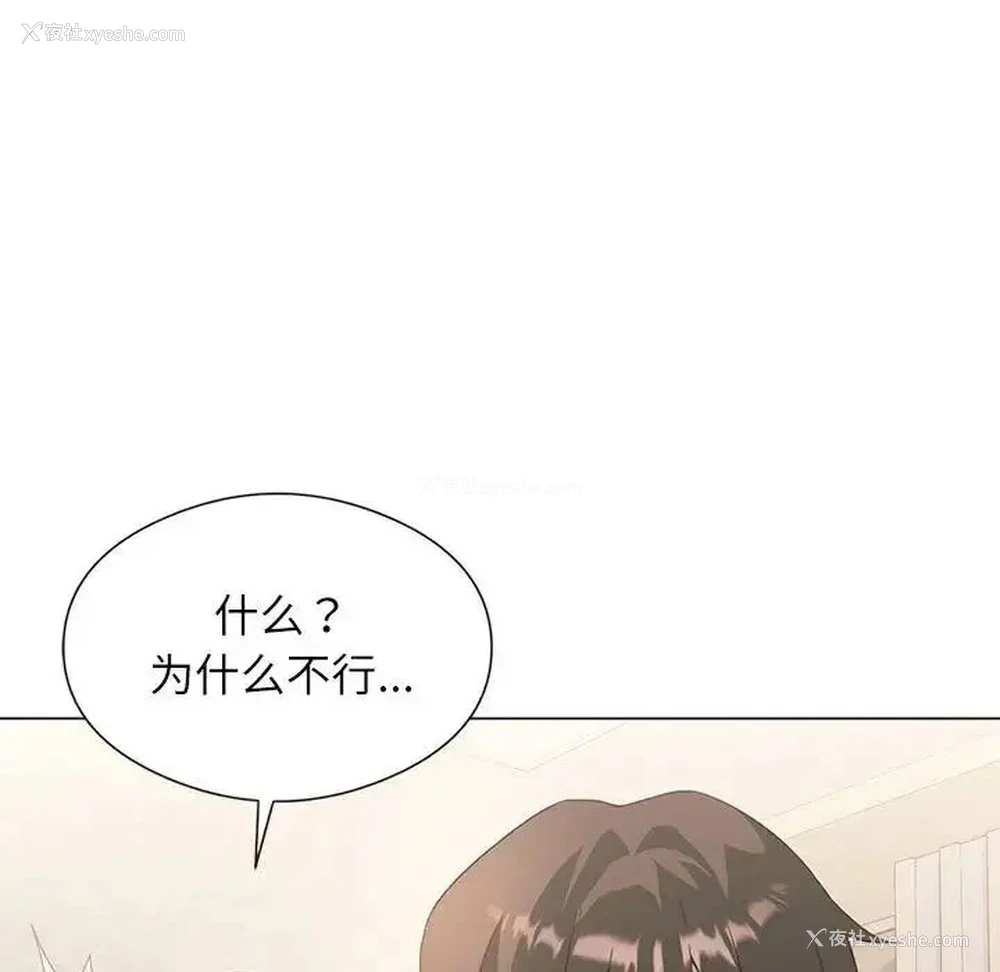62P - 我靠升级逆袭成为大师
