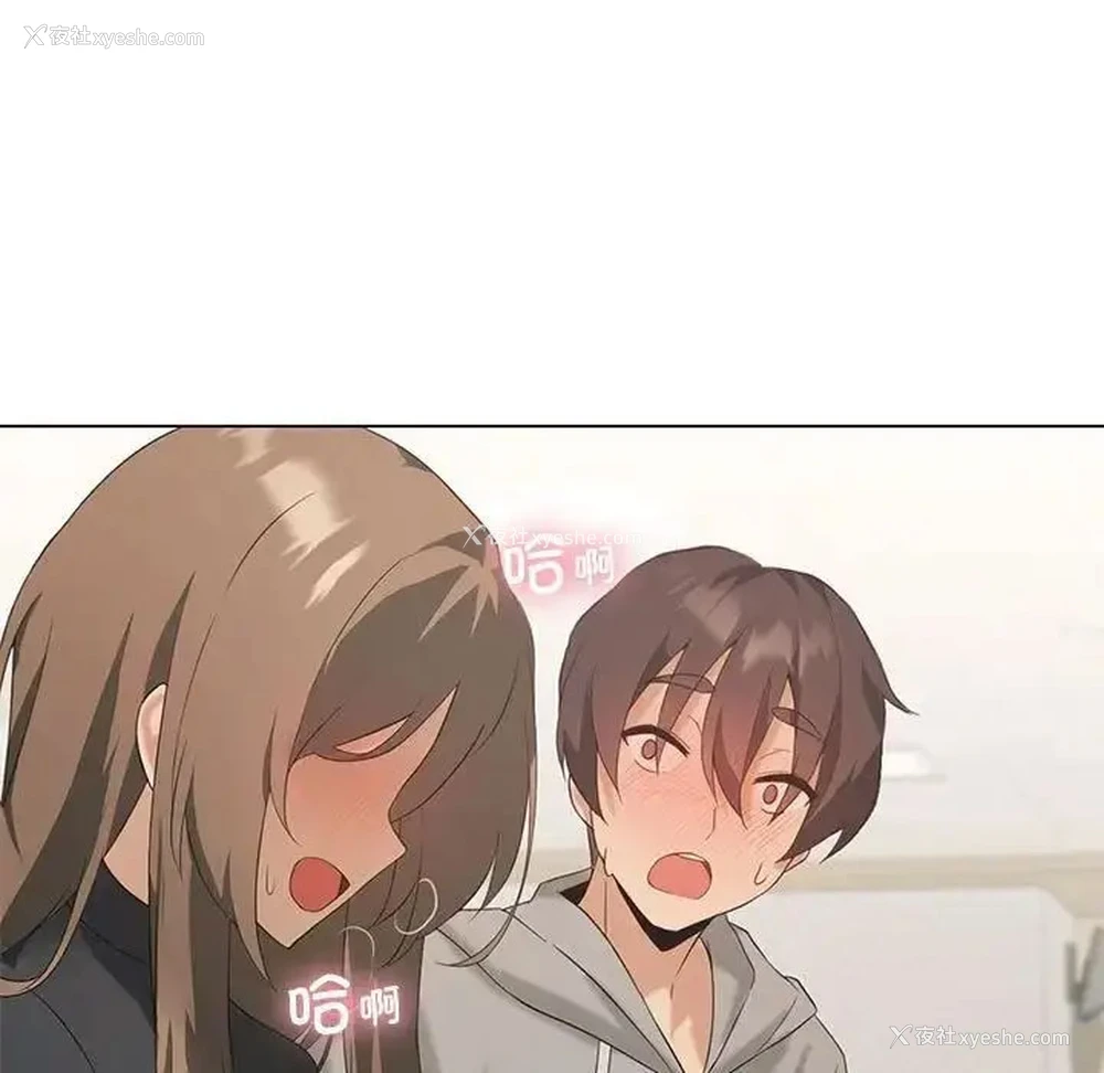 7P - 我靠升级逆袭成为大师
