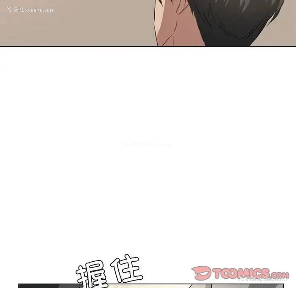 81P - 我靠升级逆袭成为大师