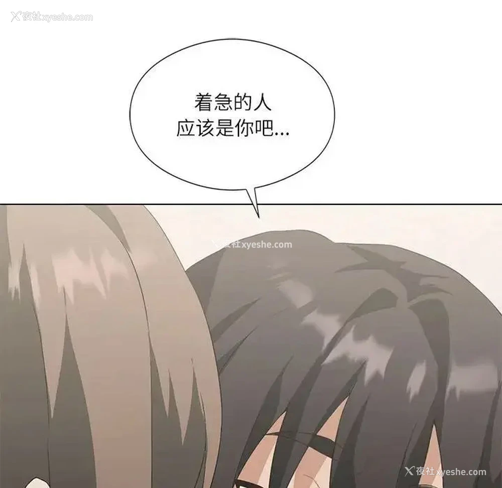 83P - 我靠升级逆袭成为大师