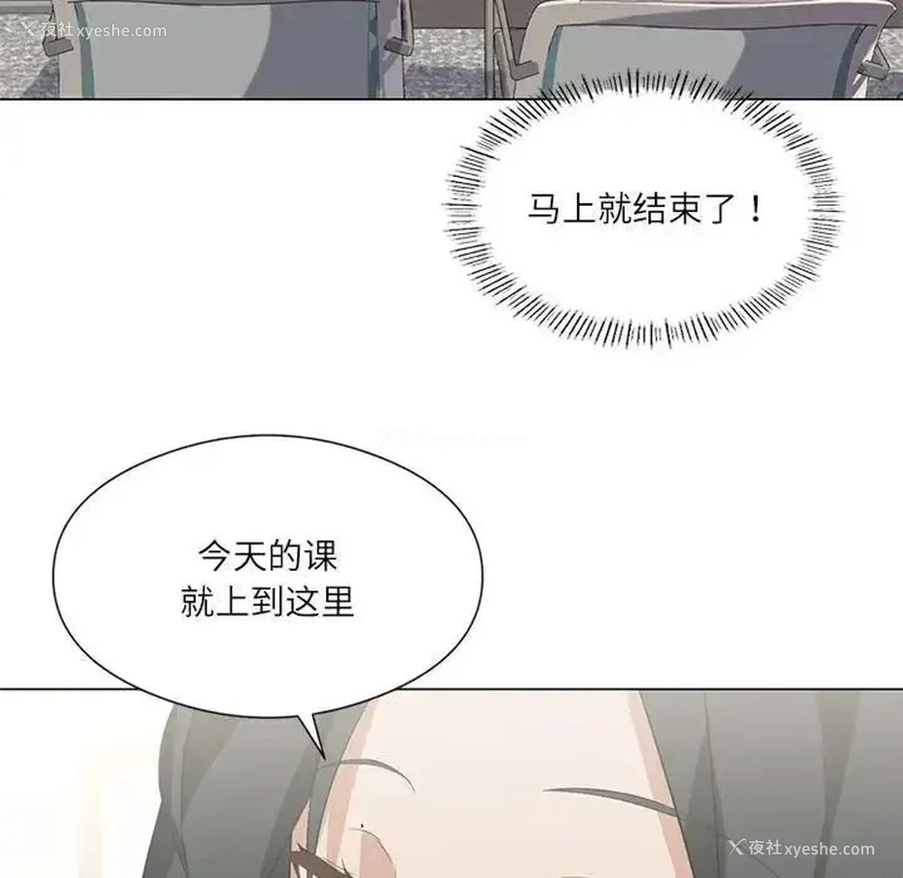 91P - 我靠升级逆袭成为大师