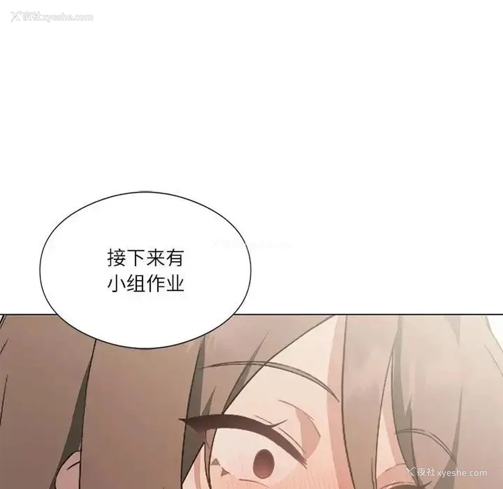 94P - 我靠升级逆袭成为大师