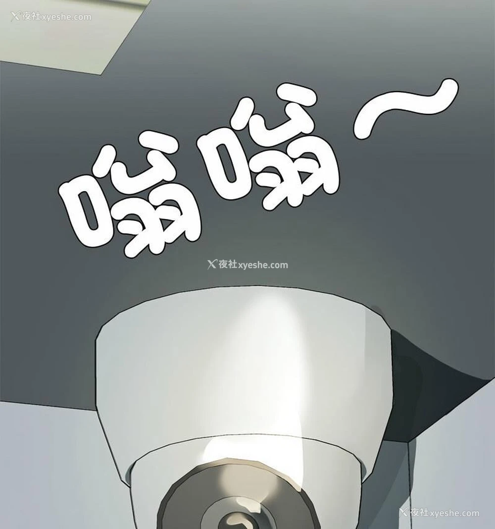 102P - 我靠升级逆袭成为大师