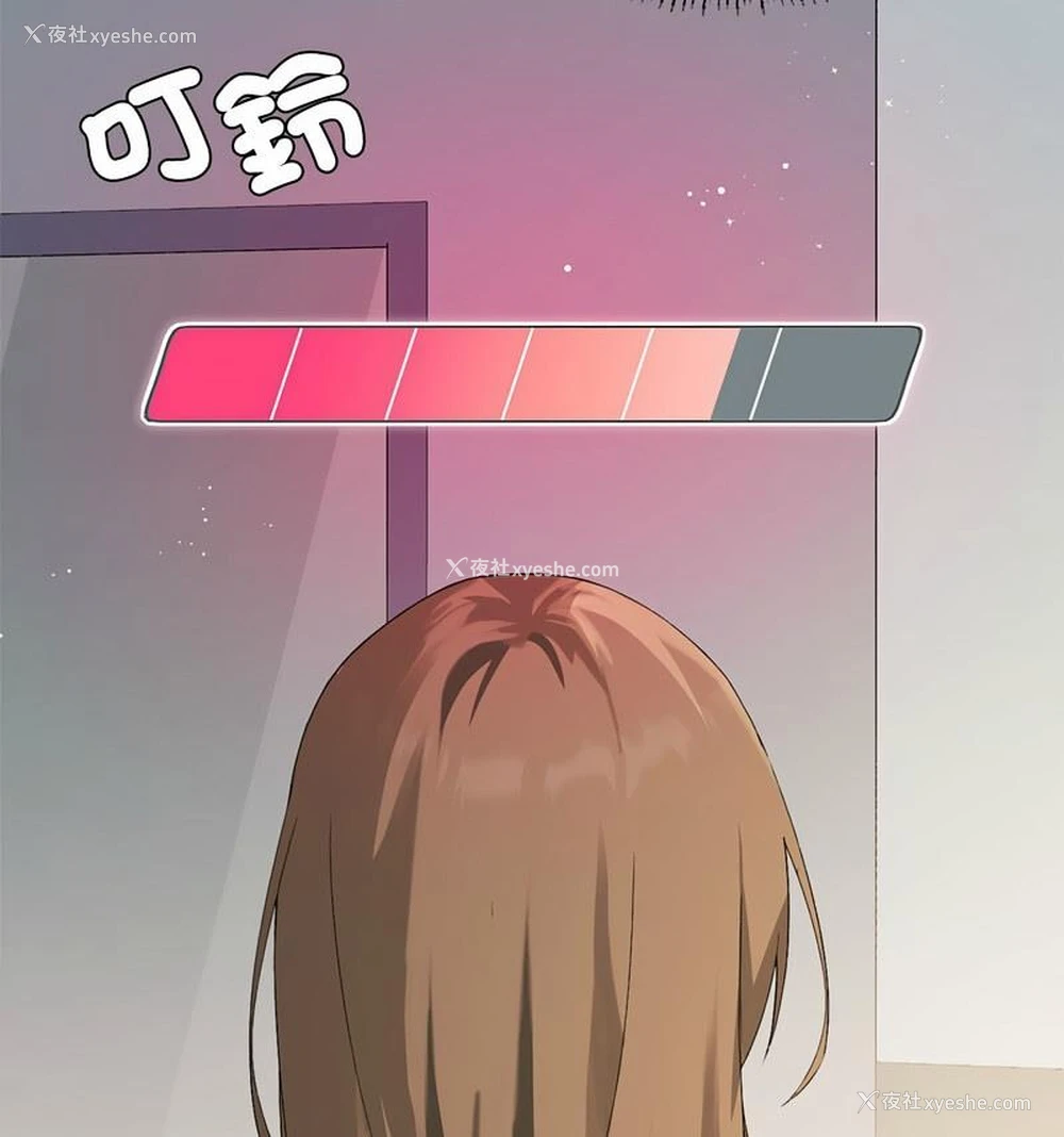 106P - 我靠升级逆袭成为大师