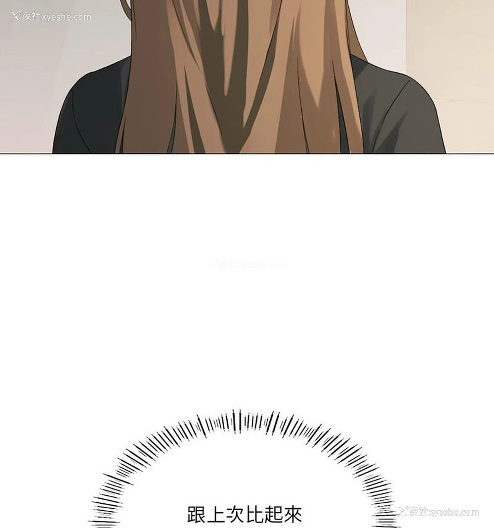 107P - 我靠升级逆袭成为大师