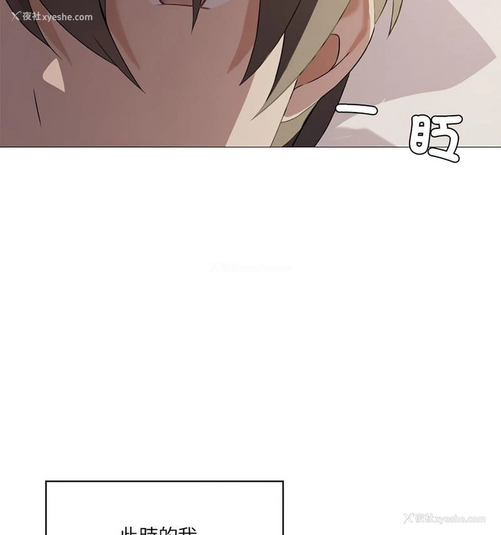 113P - 我靠升级逆袭成为大师