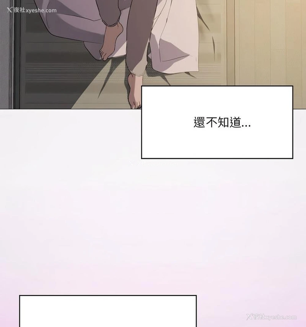 115P - 我靠升级逆袭成为大师