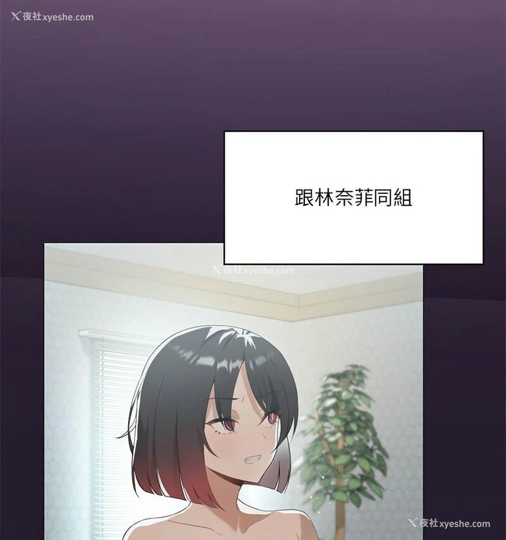 118P - 我靠升级逆袭成为大师