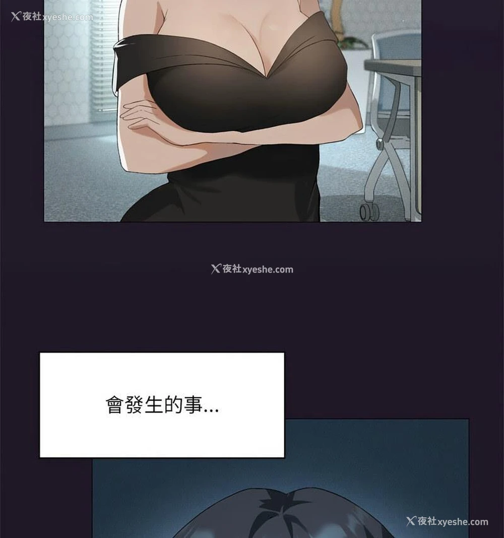 119P - 我靠升级逆袭成为大师