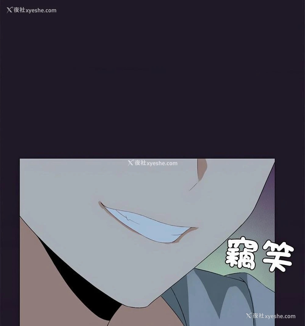 121P - 我靠升级逆袭成为大师