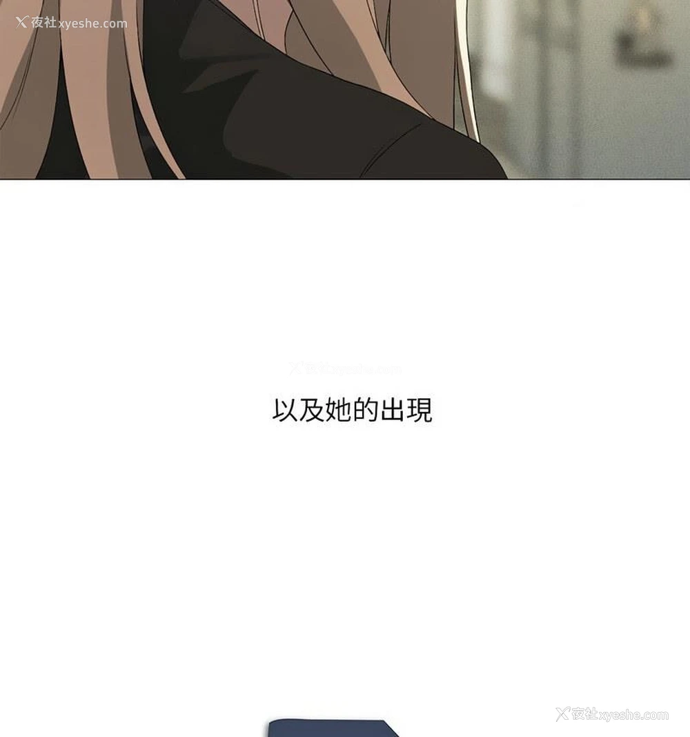 129P - 我靠升级逆袭成为大师