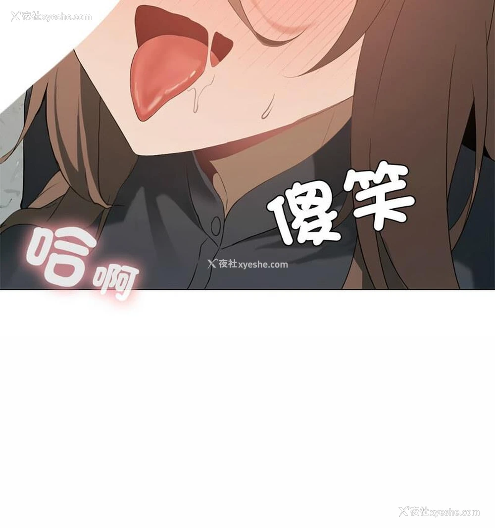 14P - 我靠升级逆袭成为大师