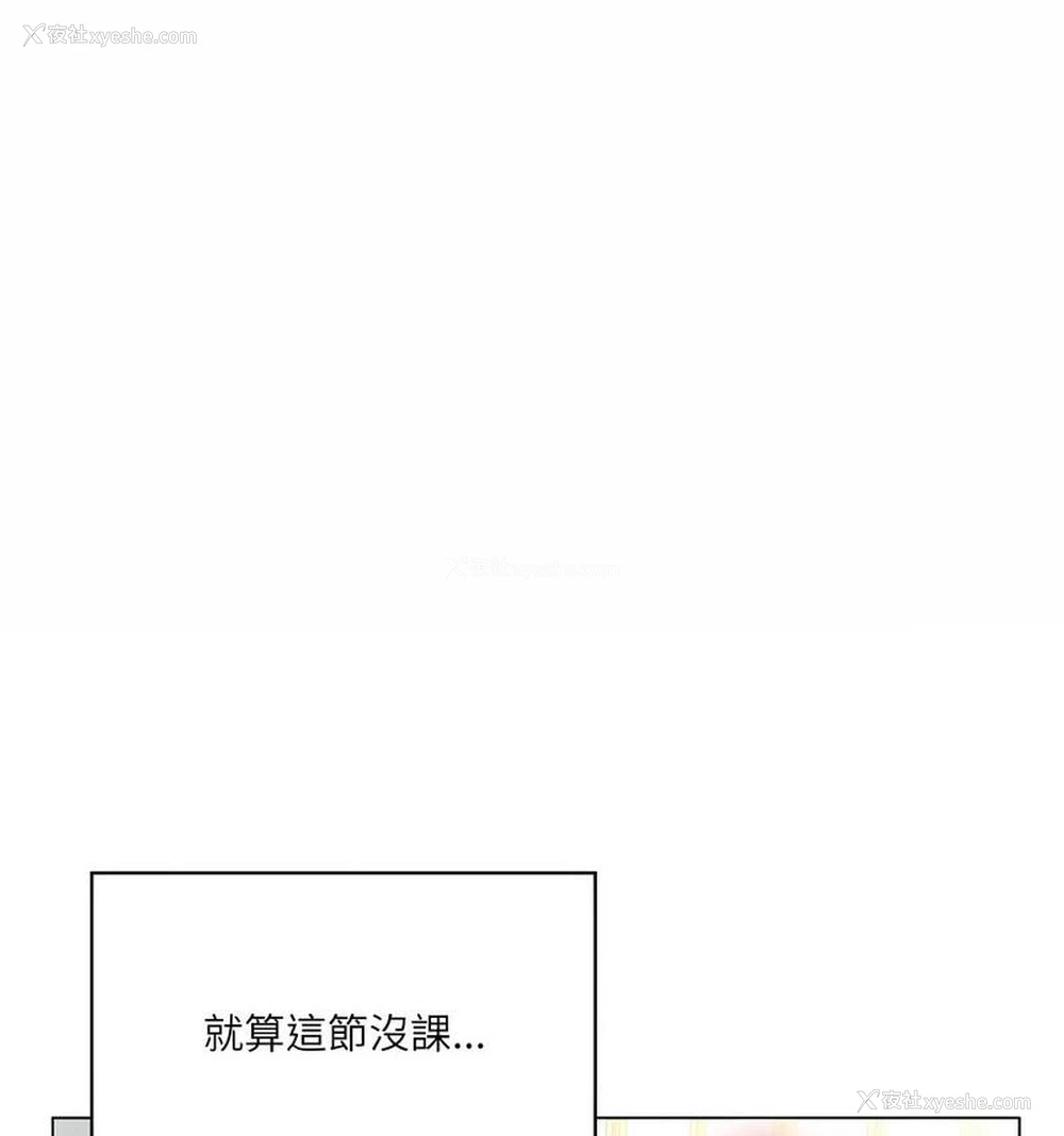 15P - 我靠升级逆袭成为大师