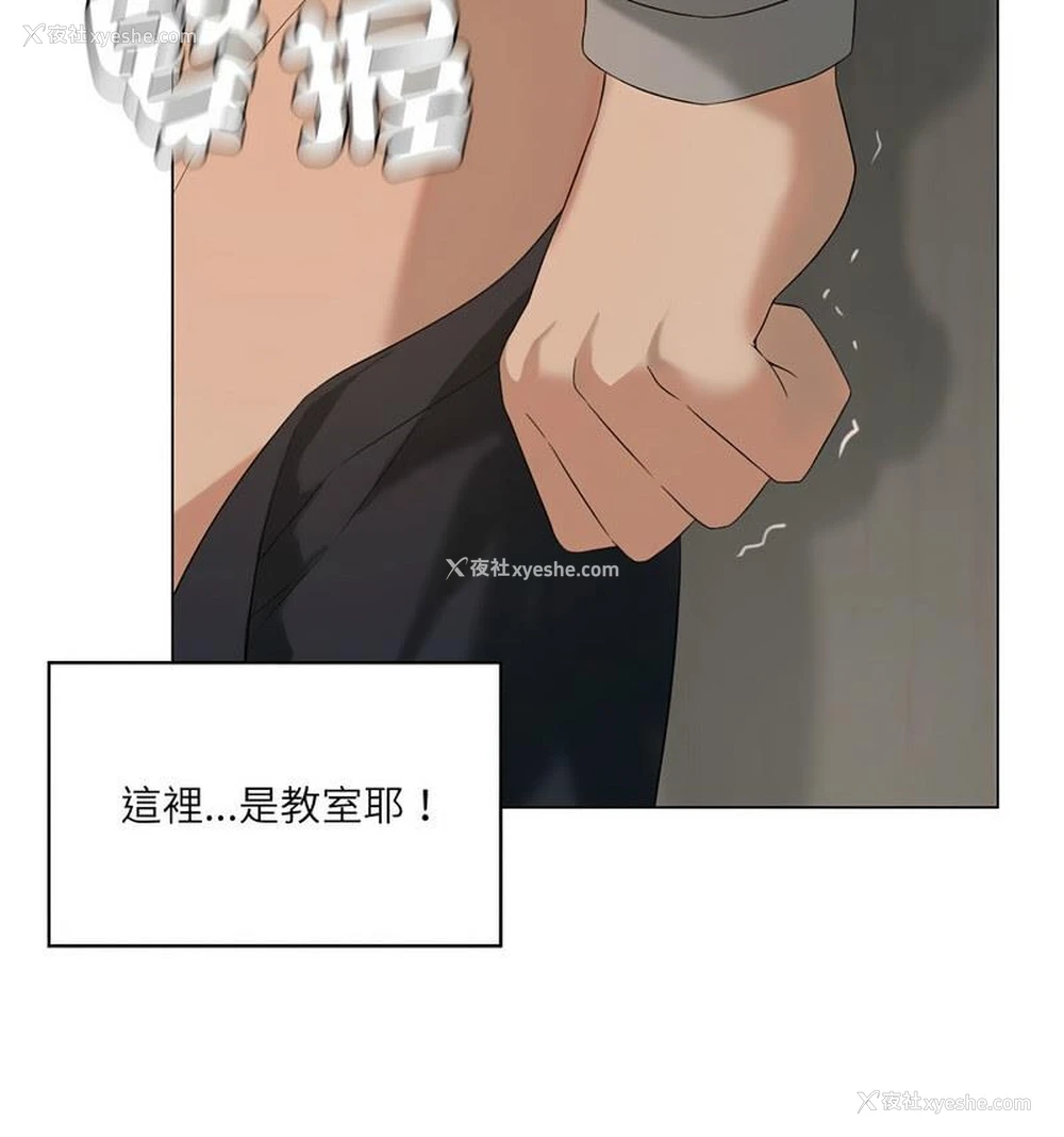 19P - 我靠升级逆袭成为大师