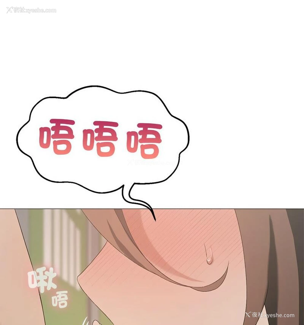 23P - 我靠升级逆袭成为大师