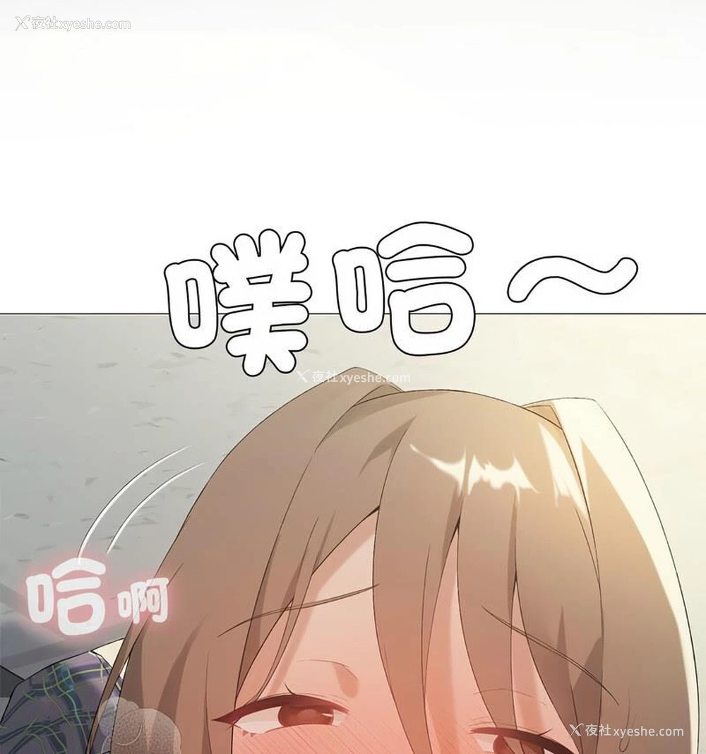 29P - 我靠升级逆袭成为大师
