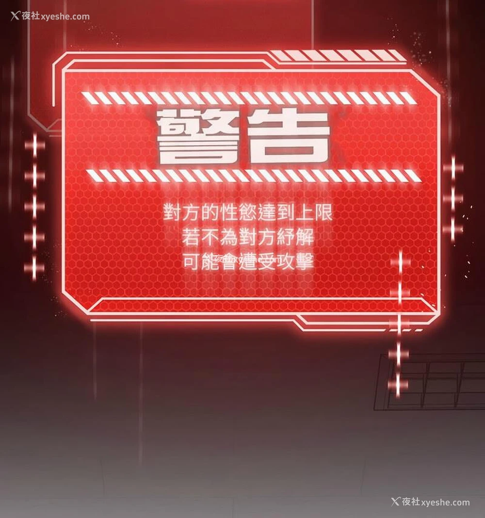34P - 我靠升级逆袭成为大师