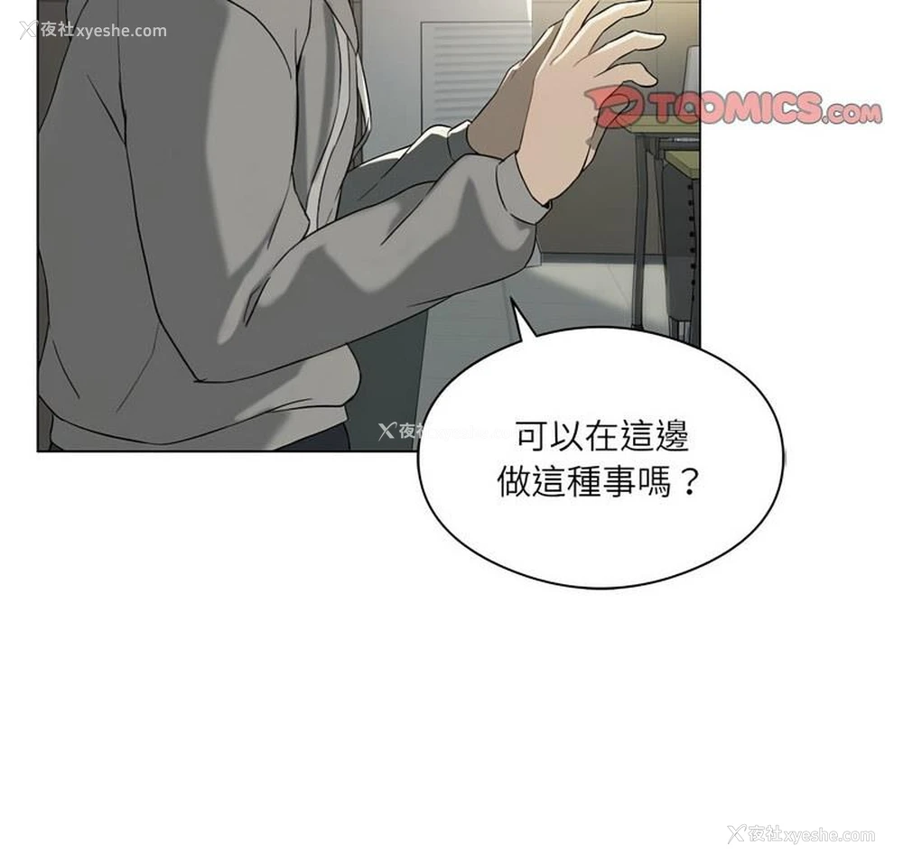 3P - 我靠升级逆袭成为大师