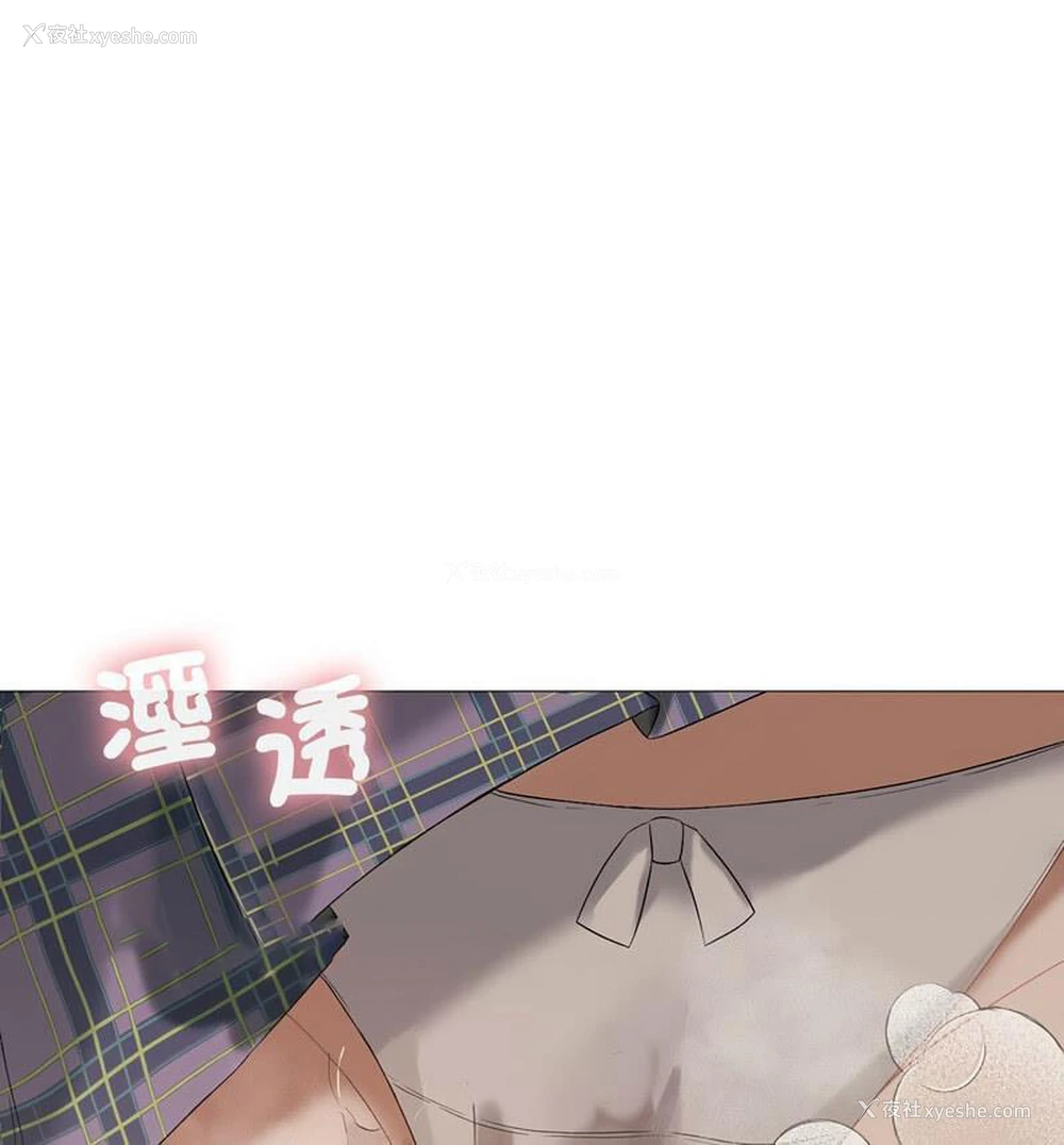 40P - 我靠升级逆袭成为大师