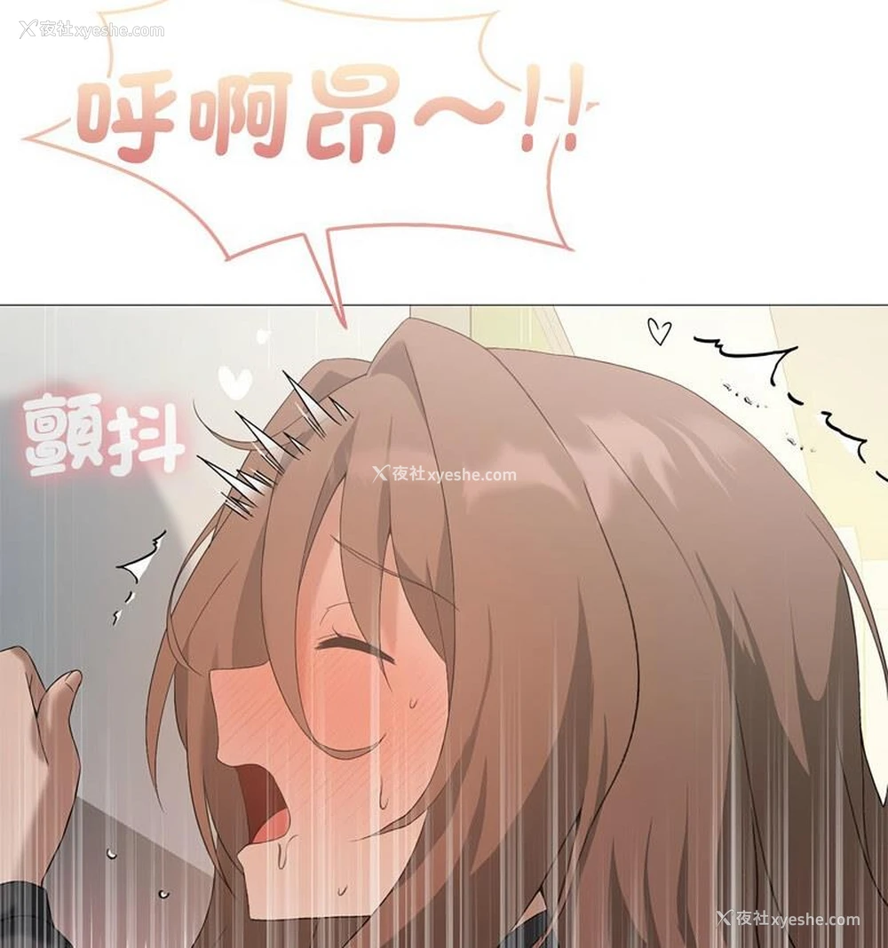 53P - 我靠升级逆袭成为大师