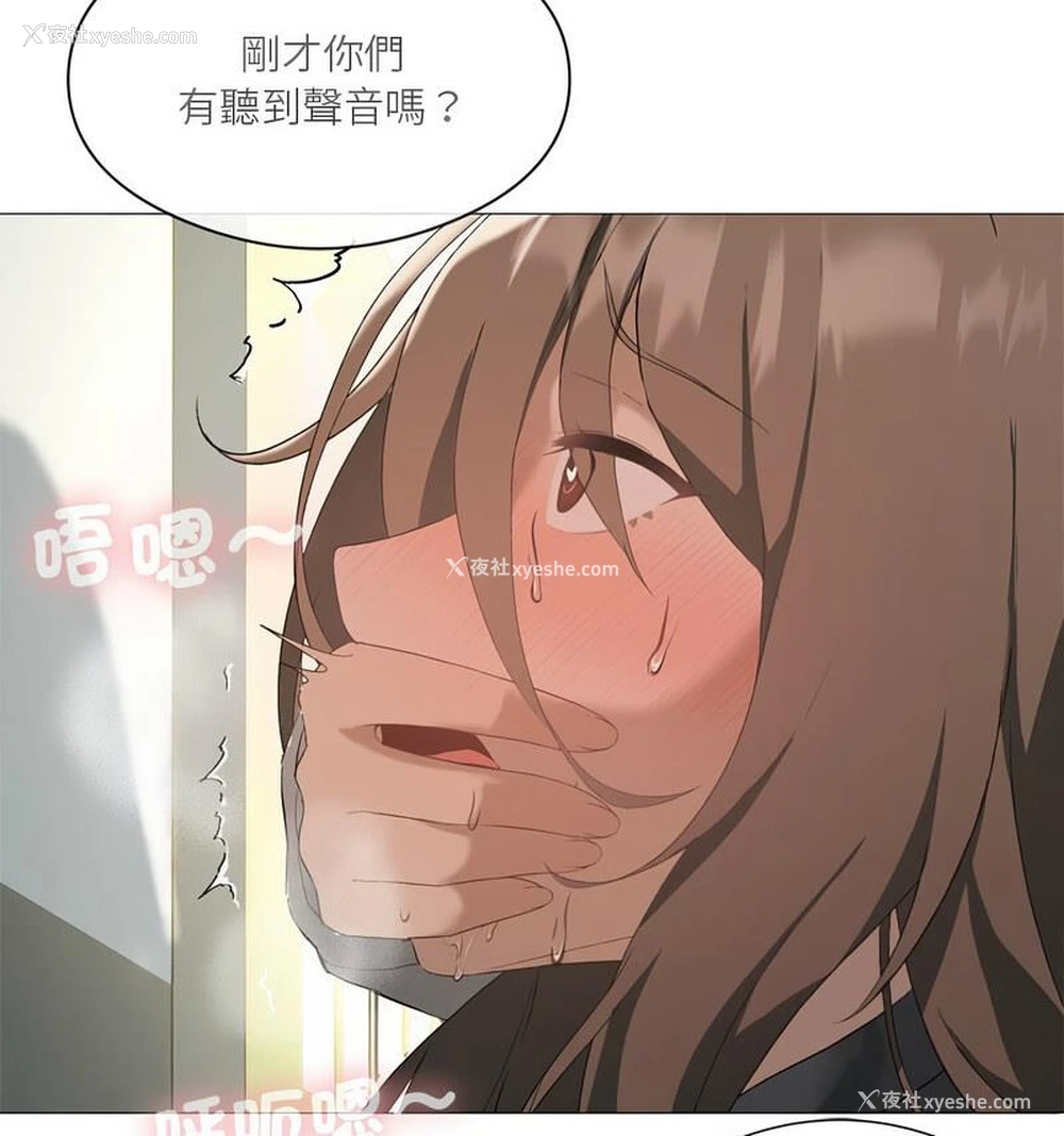 56P - 我靠升级逆袭成为大师
