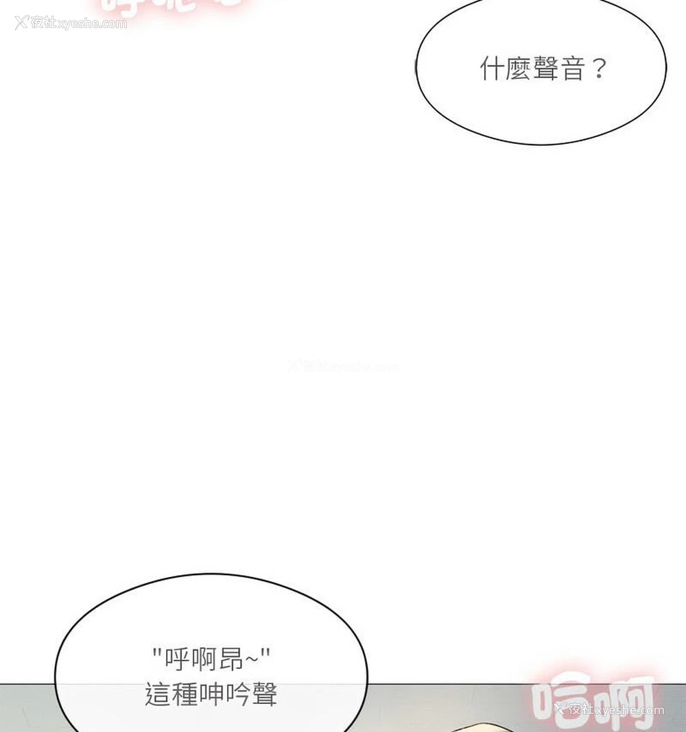 57P - 我靠升级逆袭成为大师